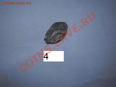 Чешуя Ивана III и Василия Ивановича - P1010207.JPG