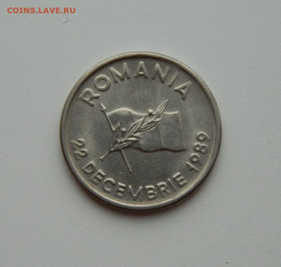 Румыния 10 лей 1991 г. до 06.02.20 - DSCN9955.JPG
