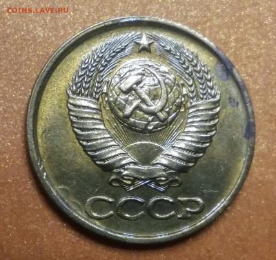 1 копейка 1985 и 2 копейки 1982 год. - 2020-02-03 23.01.58