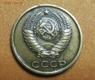 1 копейка 1985 и 2 копейки 1982 год. - 2020-02-03 23.00.58