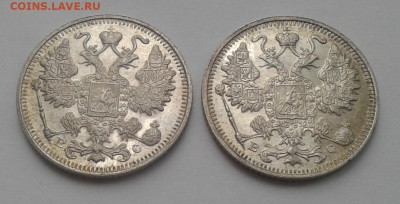15 коп. 2шт. UNC, 1916г. до 09.02.20г. 22:00 - 20200203_161001
