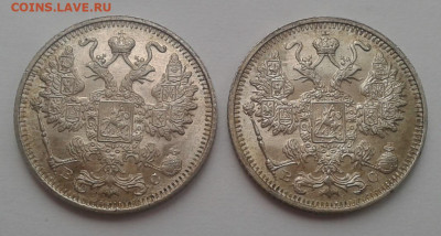15 коп. 2шт. UNC, 1916г. до 09.02.20г. 22:00 - 20200203_160955