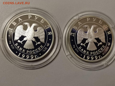 2р 1999г Брюллов-Помпея и Портрет(к-кт 2шт), до 09.02 - Y Брюллов пара-2