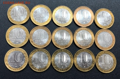 10 руб. ДГР 2008-2009 ММД 15 штук с 200 руб. до 9.02.20 22: - image-03-02-20-04-25