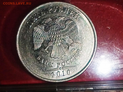 5 рублей. Вопросы по разновидностям - P00203-161235(1)