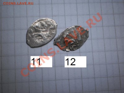 Чешуя Ивана III и Василия Ивановича - 2.JPG