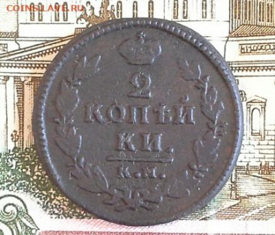 2 копейки 1830 КМ АМ до 08.02.2020 в 22.00 по Москве - 20200202_163509(1)