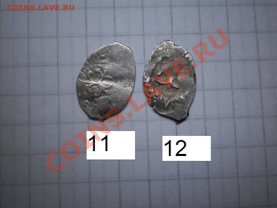 Чешуя Ивана III и Василия Ивановича - 2-1.JPG