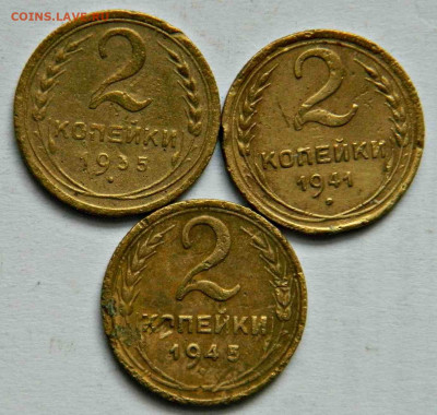 2к-1935(н).2к-41г.2к-45г - DSCN3719.JPG