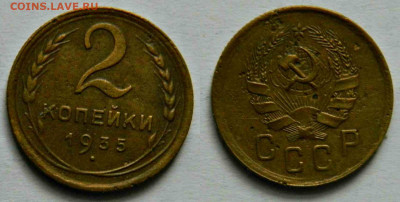 5к-1938г.2к-1935(н).1к-1951г - новый коллаж1