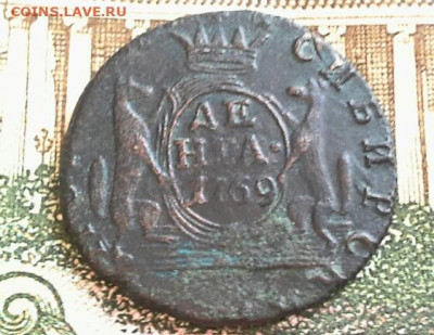 Денга Сибирь 1769 КМ до 08.02.2020 в 22.00 Мск - 20200202_164720(1)