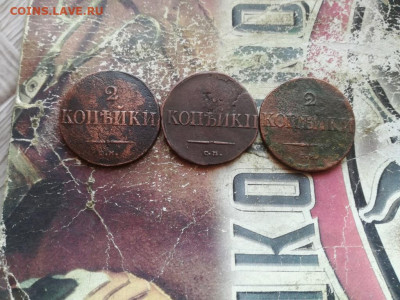 3 масонских двушки 1831,1837,1838 все СМ до 06.02.2020 - 3мас (58) - копия