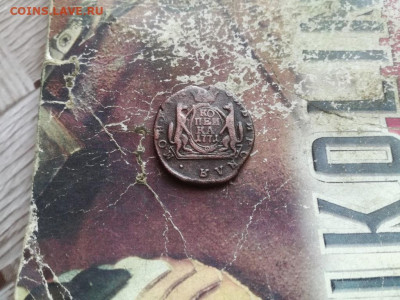 1 копейка сибирь 1771 до 06.02.2020 - 1771 (43) - копия