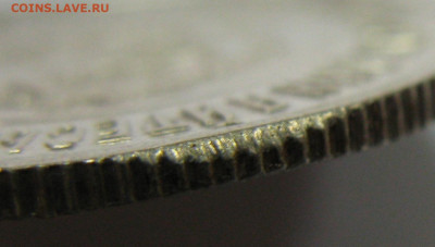 20 КОПЕЕК 1921 UNC с дефектом. Оценка. - IMG_8692.JPG