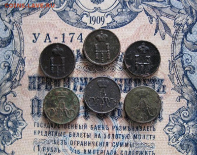 полушки Н-1,А-2 6 шт. - IMG_2363.JPG