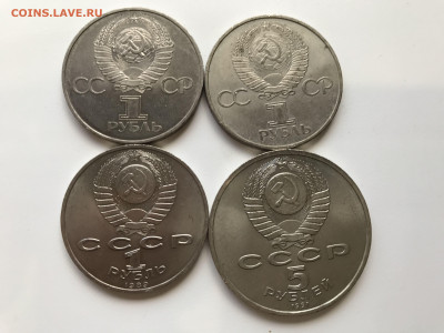 СССР 1 руб Дружба, 60 лет, Эменеску, 5 руб Арх собор 07.02 - IMG_0220