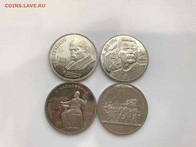 СССР 1 руб ПРУФы Чайковский, Бородино, Шевченко, Горький 07. - IMG_0192