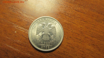 2 рубля 2009 спмд помощь в определение шт - IMG_4652[1].JPG