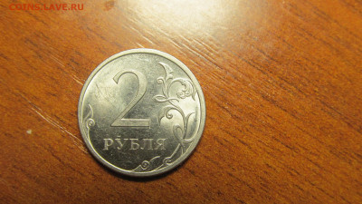 2 рубля 2009 спмд помощь в определение шт - IMG_4653[1].JPG