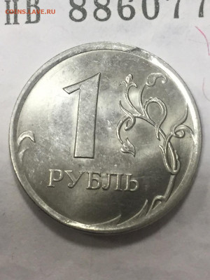Выкусы и край листа на оценку  7 монет 1986-2009 год - 09F43645-A2FF-4BAD-9F32-C3CF9F3A9D2E