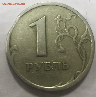 Выкусы и край листа на оценку  7 монет 1986-2009 год - C3AFBE9A-6C1C-4D63-A69F-D2A0BD707BF5