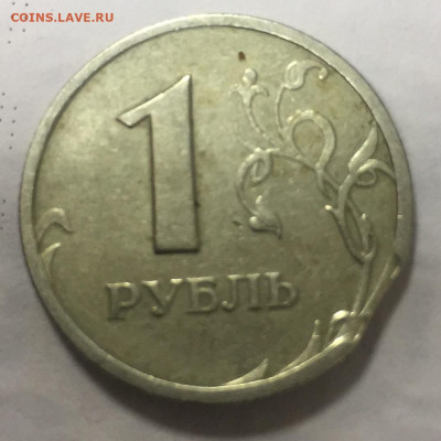 Выкусы и край листа на оценку  7 монет 1986-2009 год - 60CA4A16-6321-4BE0-BC28-C7CBC083EF2F