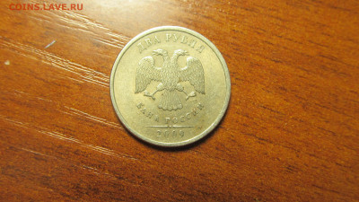 2 рубля 2009 спмд помощь в определение шт - IMG_4654[1].JPG