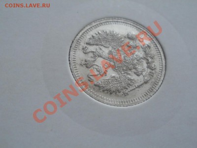 Серебро 10 Копеек Unc!Из Клада. 1914гДо 18.08.2011г 22.00мск - P8164475.JPG