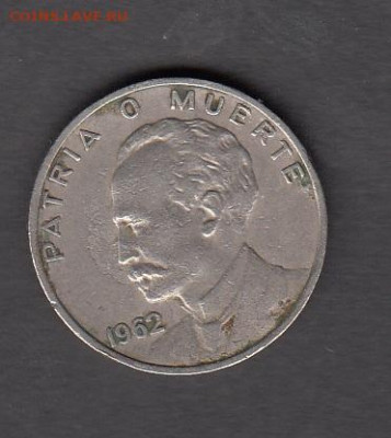 Куба 1962 20 сентаво до 07 02 - 94