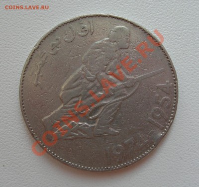 Монета с охотником на опознание - DSCN7062.JPG