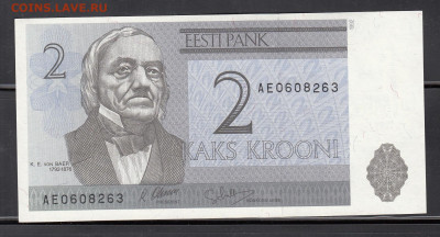 Эстония 1992 2 кроны пресс до 08 02 - 2