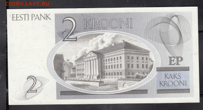 Эстония 1992 2 кроны пресс до 08 02 - 2а