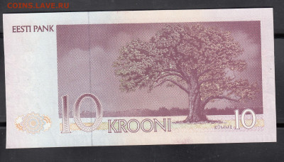 Эстония 1992 10 крон  пресс до 08 02 - 5а