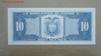 ЭКВАДОР 10 СУКРЕ 1983 UNC - DSC08132.JPG