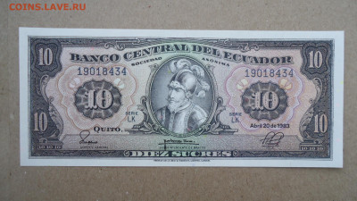 ЭКВАДОР 10 СУКРЕ 1983 UNC - DSC08131.JPG