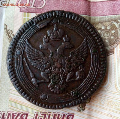 5 КОПЕЕК 1802г ЕМ в коллекцию на сутки до 04.02.20 - IMG_20200203_100323