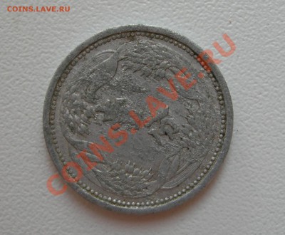 Подскажите номинал японской монеты - DSCN7058.JPG