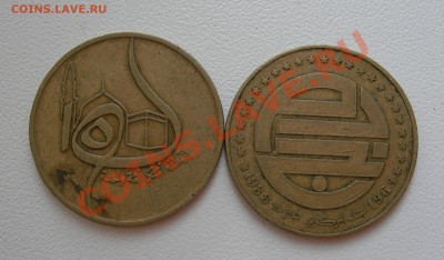 Монеты с арабской вязью - DSCN7065.JPG