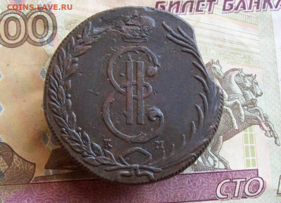 10 копеек 1769 КМ до 06.02.2020 в 22.00 МСК - 100_4285.JPG