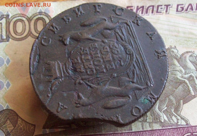 10 копеек 1769 КМ до 06.02.2020 в 22.00 МСК - 100_4287.JPG