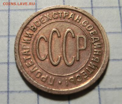 пол копейки 1927 До 06.02.2020 в 2230 - 1