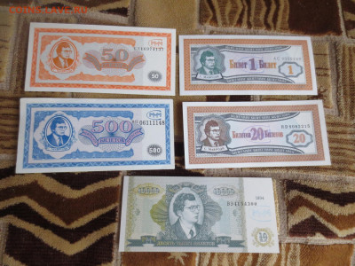 Билеты МММ.1,20,50,500,10000 билетов МММ. 7.02.2020 в 22-00 - IMG_1174.JPG