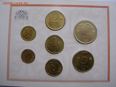 Серия разменной монеты Болгария 1992г. до 9.02.20г. - DSCN4631