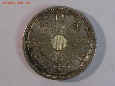 50 сентимес Япония 1936 г. до 9.02.20г. - DSCN4910