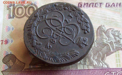 5 копеек 1782 КМ до 07.02.2020 в 22.00 МСК - 100_4294.JPG