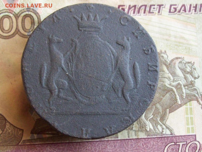 10 копеек 1767 КМ Левый гурт до 07.02.2020 в 22.00 МСК - 100_4301.JPG