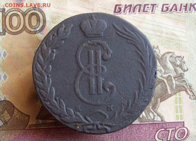 10 копеек 1767 КМ Левый гурт до 07.02.2020 в 22.00 МСК - 100_4302.JPG