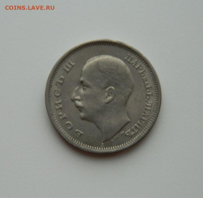 Болгария 50 лева 1940 г. до 06.02.20 - DSCN9952.JPG