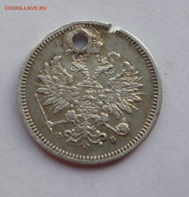 10 копеек 1859г ФБ Отверстие. До 22-00 08.02.2020 - P1050035.JPG