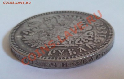 1 рубль 1889 г , оцените. - 1 рубль 1889 доп